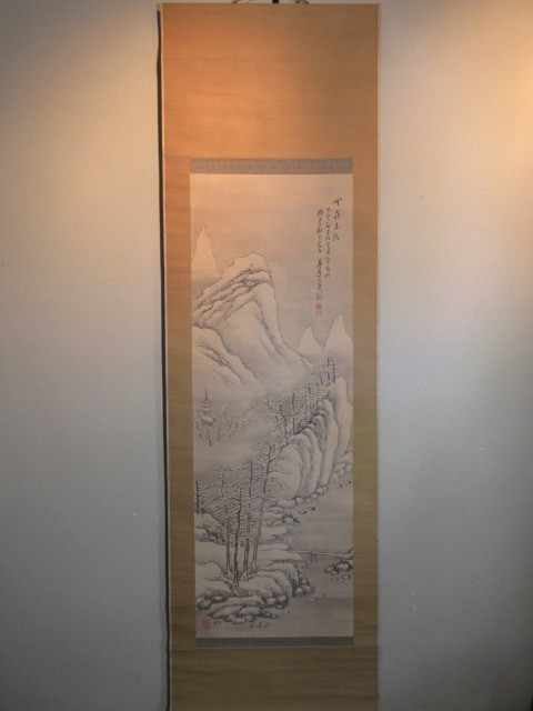 大正2年 肉筆絹本画幅 掛軸【平地藍岳画 雪嶺画居 山水画幅】京都 師