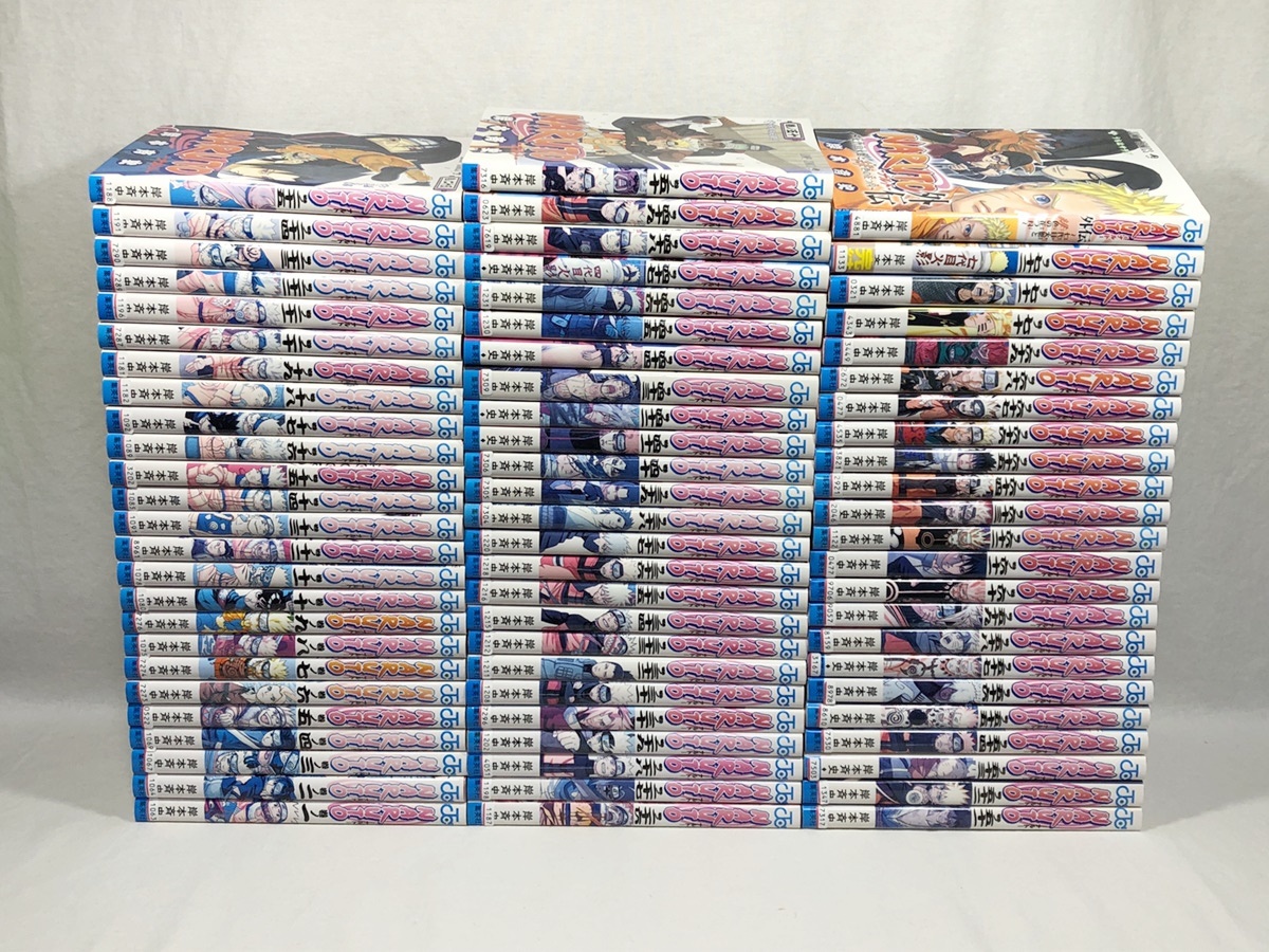 NARUTO ナルト 全巻セット 1-72巻 外伝+BORUTO映画特典ブック付き 岸本