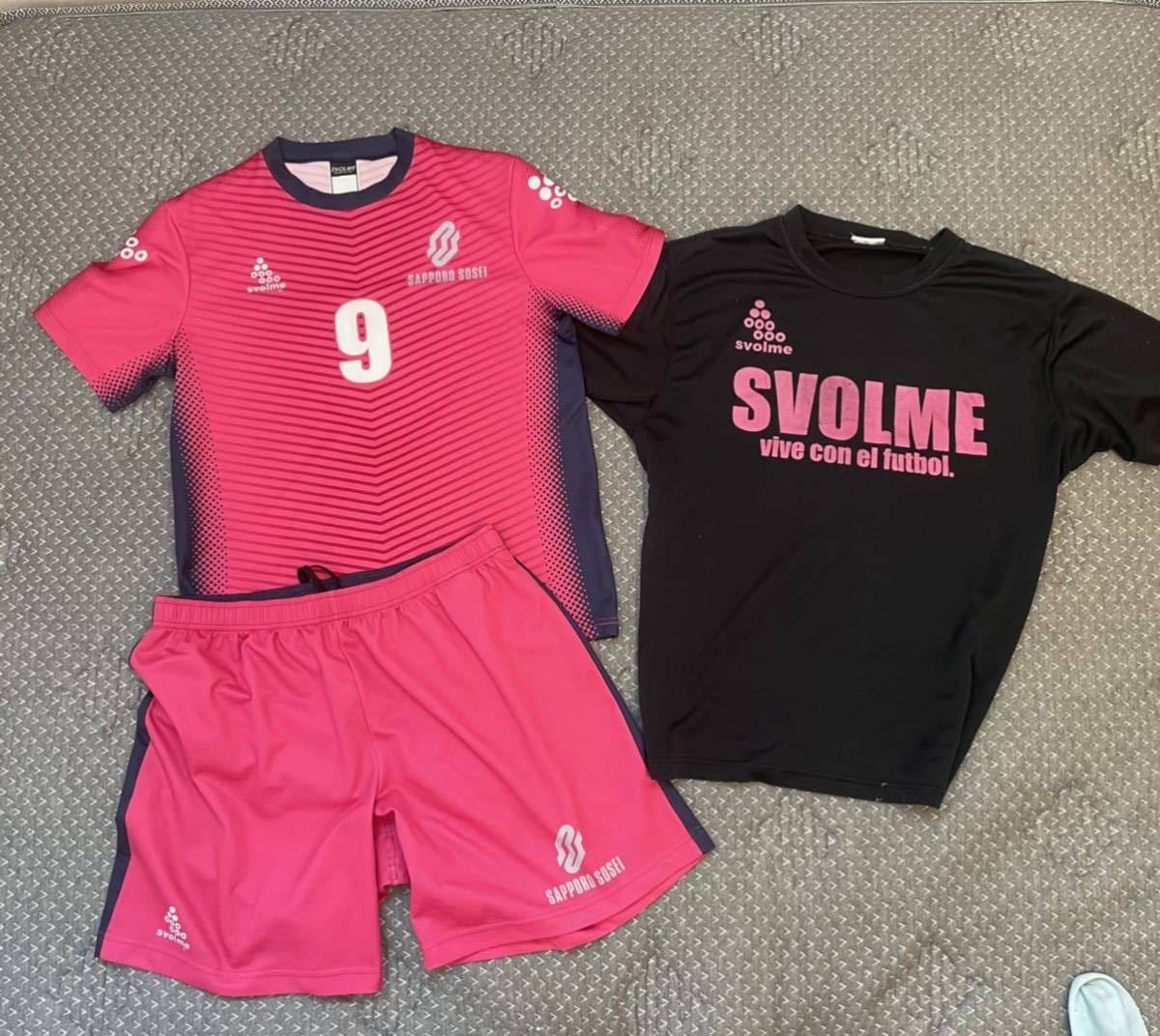 格安，HOT 北海道強豪 札幌創成高校 サッカー部 試合用 ユニフォーム 上下セット SVOLME 札幌創成 高校サッカー(実使用、サイン入りウエア)｜売買されたオークション情報、yahooの商品情報をアーカイブ 実使用、サイン入りウエア