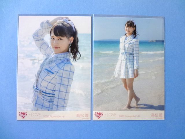 イコラブ =LOVE 高松瞳 生写真 3種 コンプ / 2020 November Ⅱ 11月