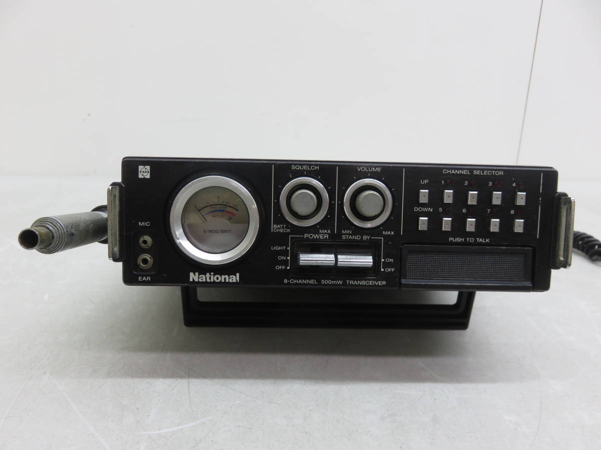 National ナショナル RJ-580 8チャンネル 500mW トランシーバー 8