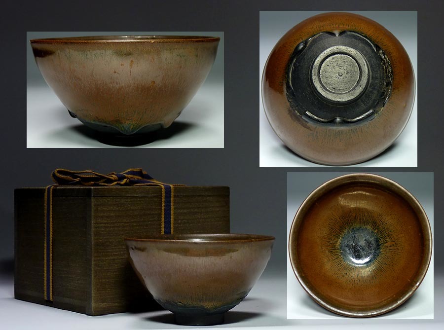得価，豊富な 指月窯 波多野善蔵 作 萩茶碗 共箱 茶道具