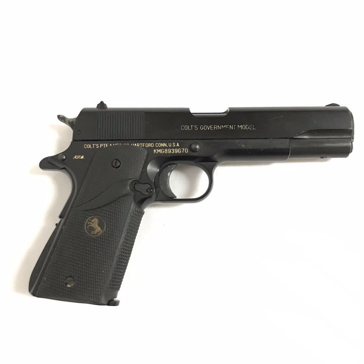 COLT'S MK Ⅳ SERIES'70 ASGK コルトガバメント エアガン トイガン