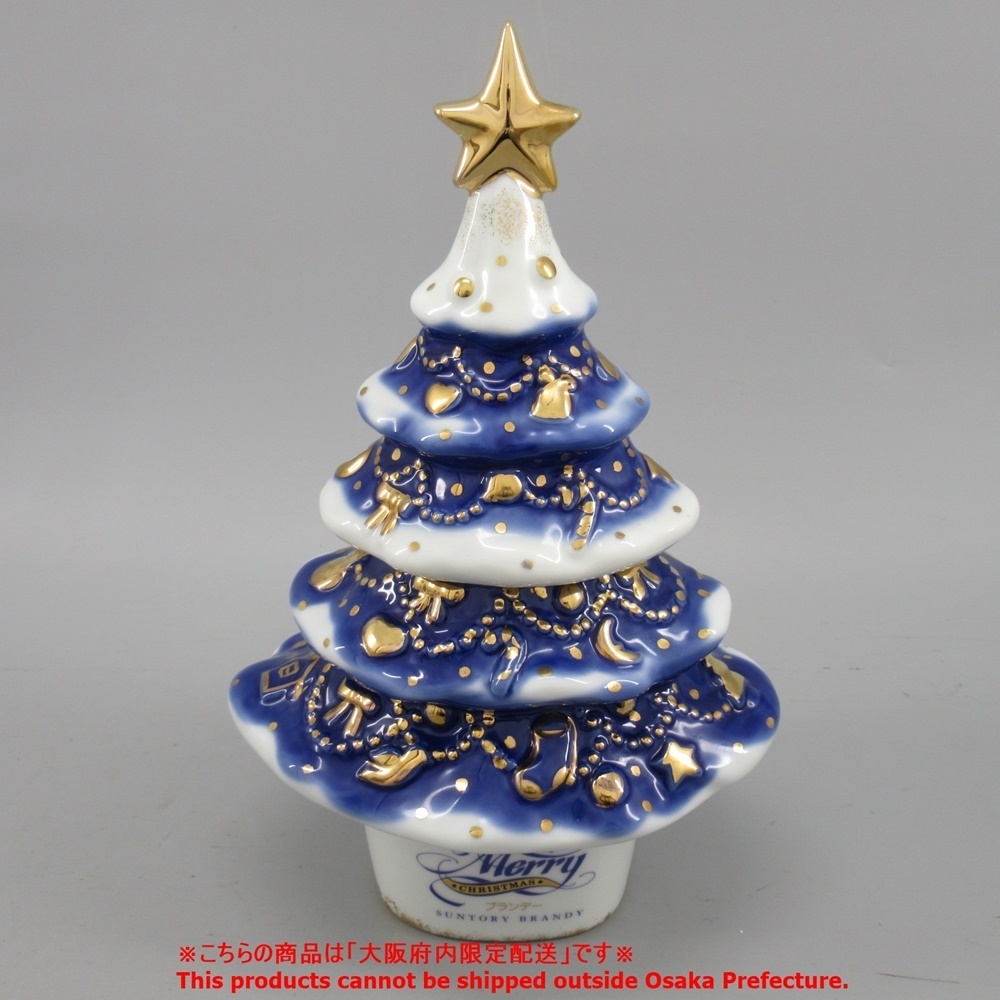 大阪府内限定配送※ サントリー クリスマスツリー 1994 陶器ボトル