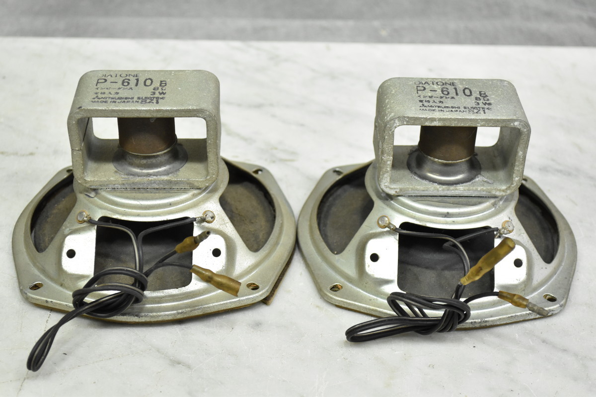 送料無料!!】DIATONE ダイヤトーン P-610DA 16cmフルレンジスピーカー
