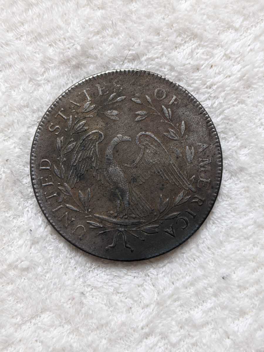 1799年にアメリカで発行された初期1ドル銀貨、希少銘柄（Rarity-3⁄注