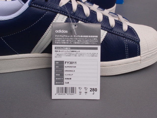 デッド!! 新品 20年製 限定 adidas SUPERSTAR スーパースター 紺レザー