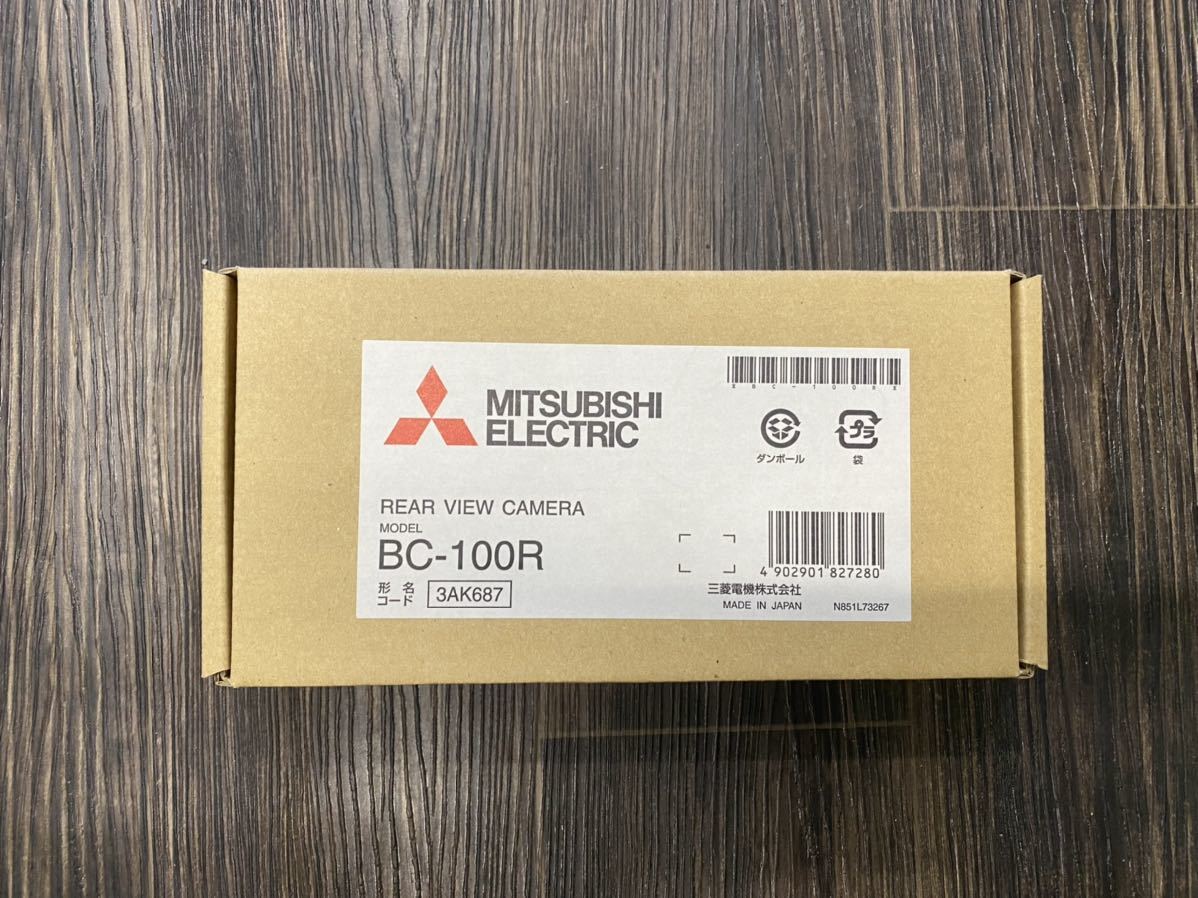 バックカメラ★リヤビューカメラ★BC-100R★三菱★汎用リアカメラ