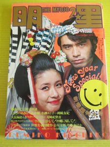 五十嵐じゅんのYahoo!オークション(旧ヤフオク!)の相場・価格を見る