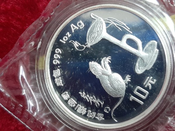 1996年 💴⤵ビンテージ！上海 第四版 中国紙幣 中国(1⁄2) ISS28