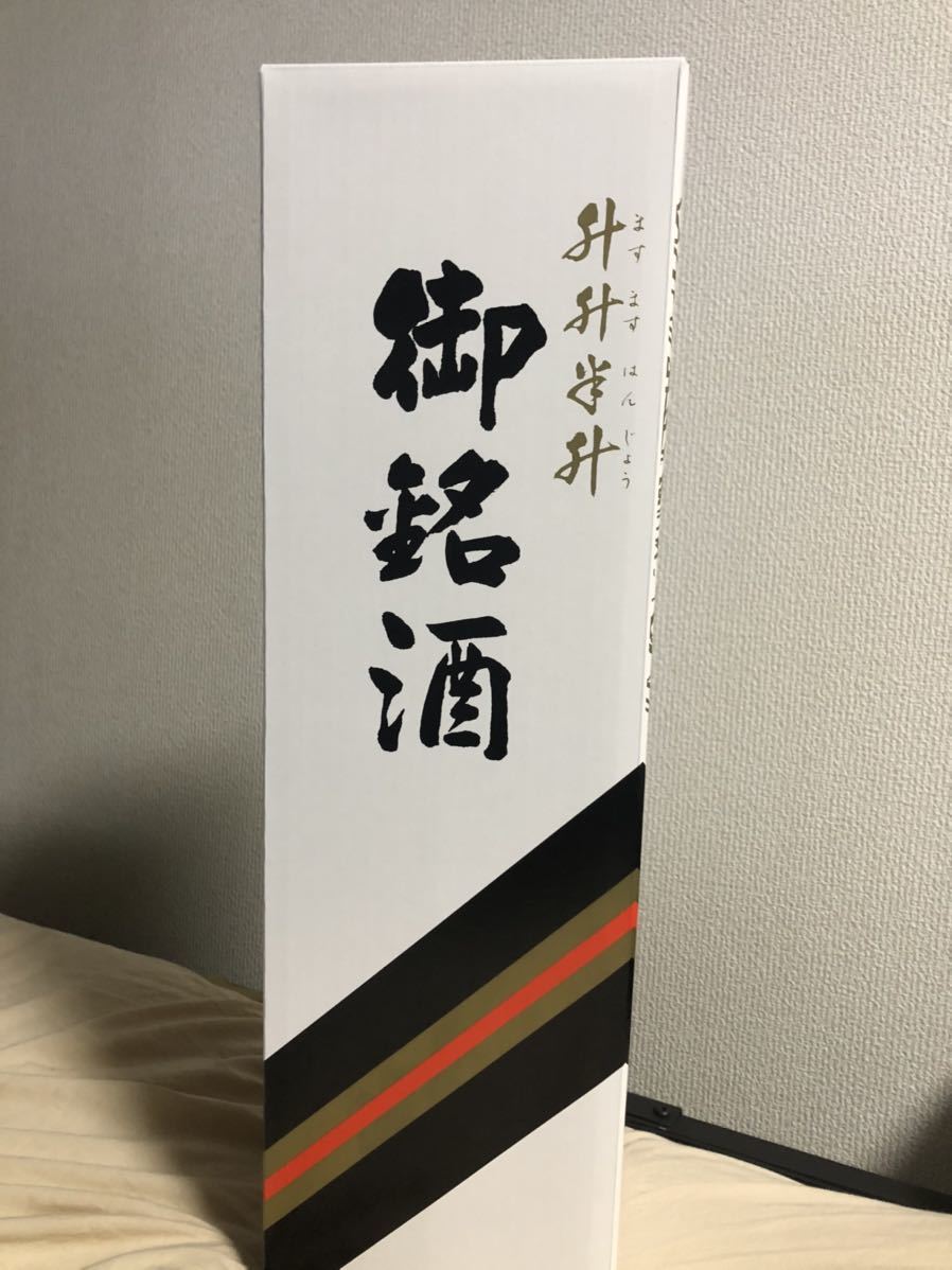 希少】泡波 升升半升 30度 4500ml [波照間酒造 はてるま / あわなみ