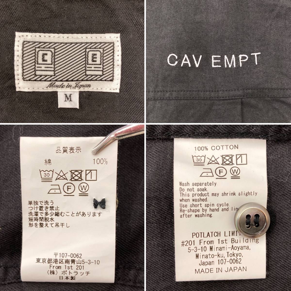 C.E シーイー ビッグシルエット CAVEMPT 比翼 半袖シャツ ブラック 黒 