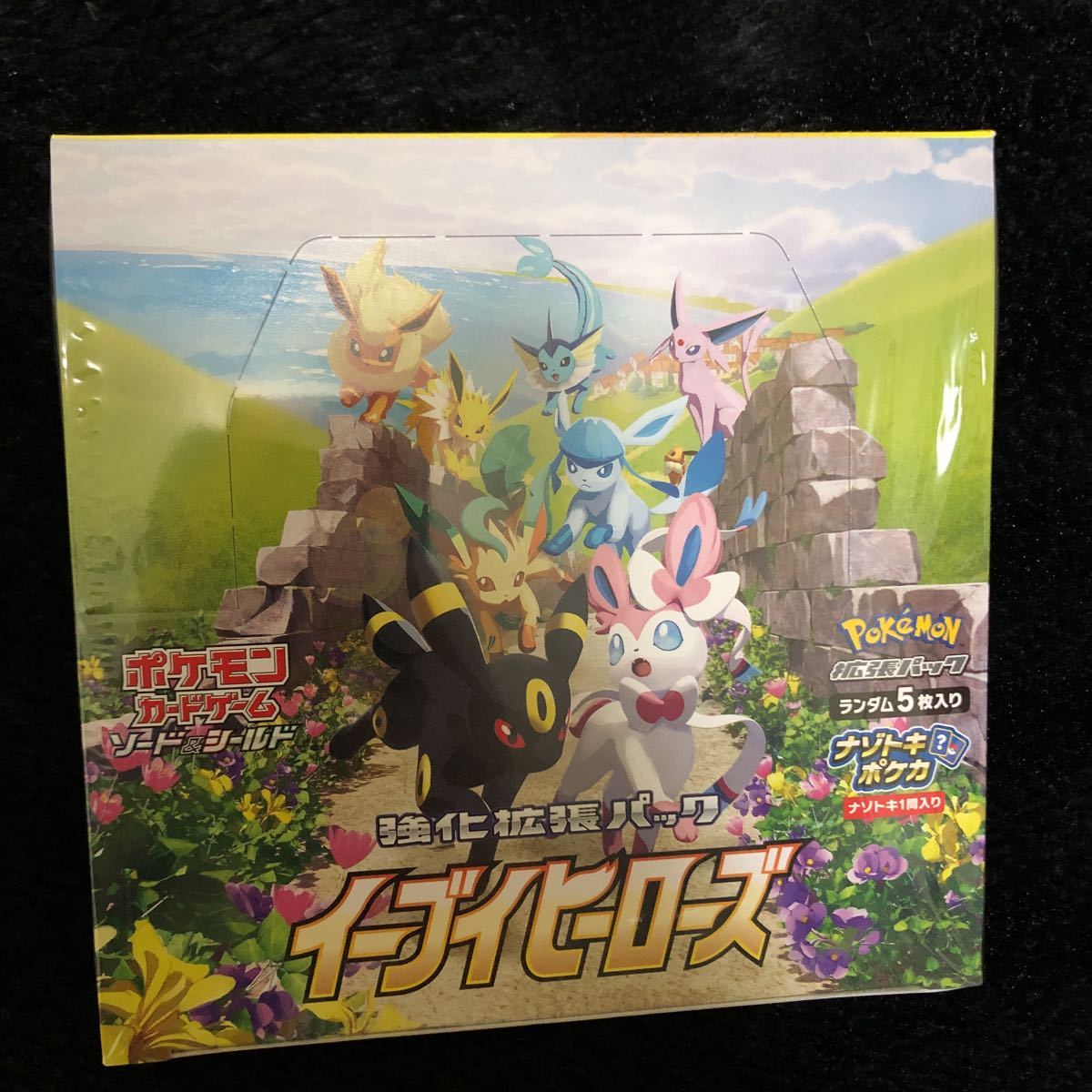 1BOX］ イーブイヒーローズ シュリンク付きを購入 いーぶい イーブイ