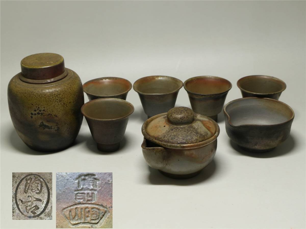 小西陶古/宝瓶/湯冷まし/ぐい呑 陶山/茶入 在銘 備前 //////煎茶道具