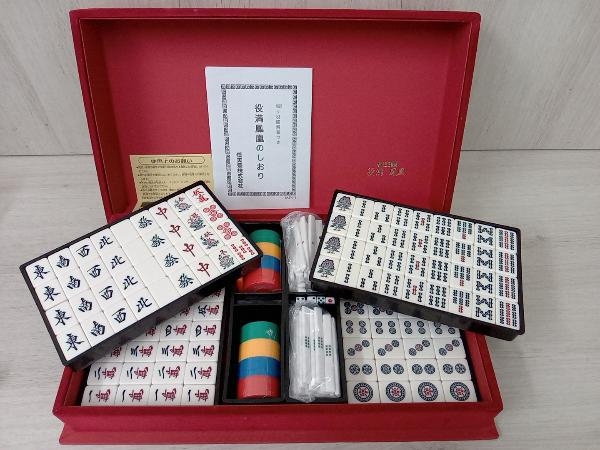 【中古品】麻雀牌　任天堂　役満　鳳凰 中古良品】任天堂 役満 鳳凰 麻雀牌セット について 【公式通販】