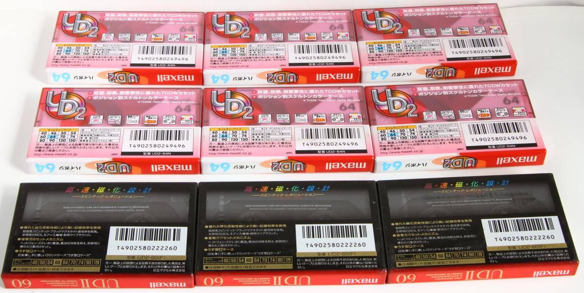 カセットテープ - : Yahoo!オークション ハイポジ」の落札相場 UR