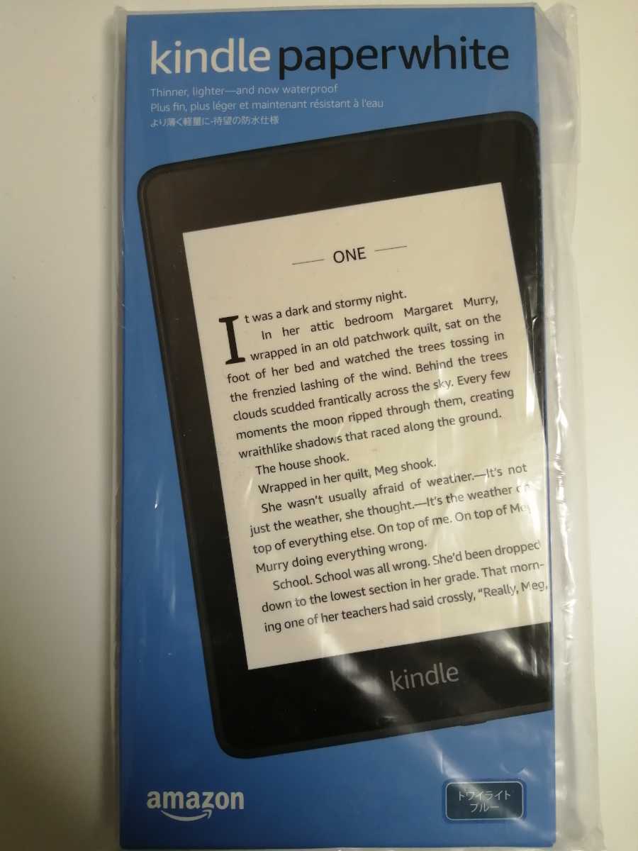 Kindle Paperwhite 防水機能搭載 wifi 8GB 32GB ブラック 第10世代