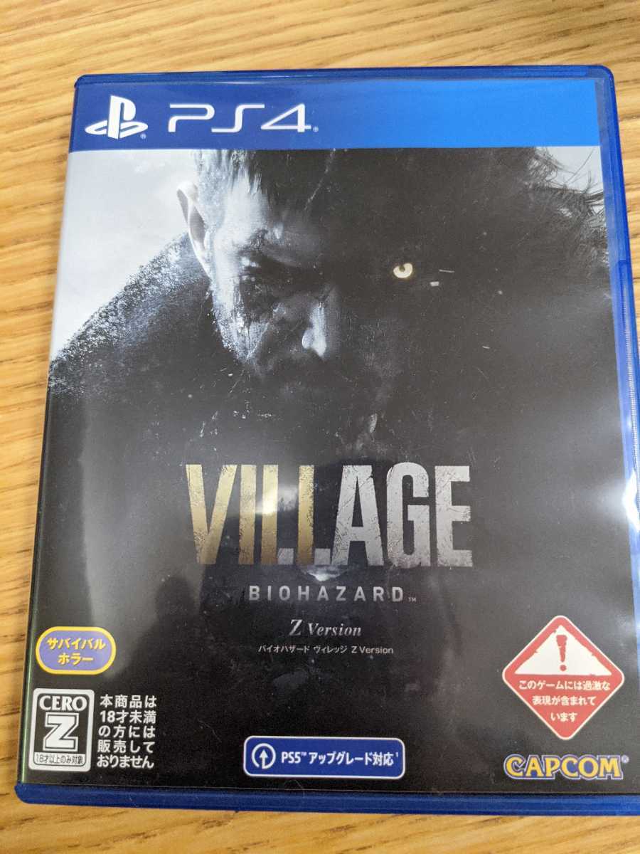 【超激得，品質保証】PS4 バイオハザード ヴィレッジ Zバージョン BIOHAZARD VILLAGE 8 超(PS4ソフト)｜売買されたオークション情報、yahooの商品情報をアーカイブ公開 - オークファン PS4ソフト