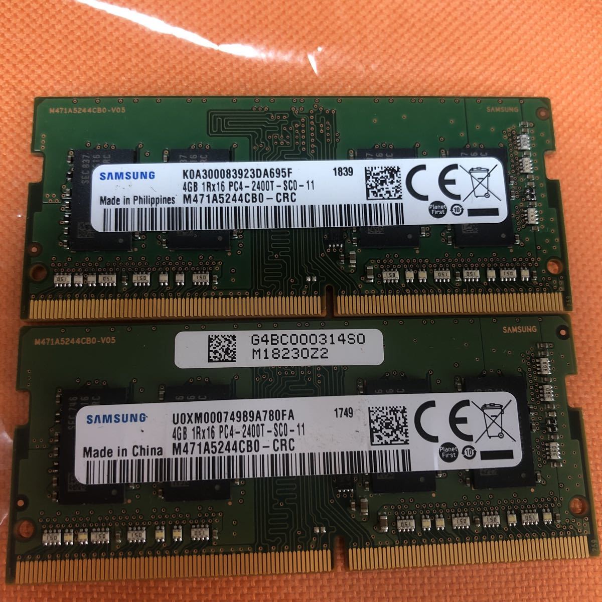 4GB×8枚】Micron ノートパソコン用メモリ DDR4 4GB×8枚セット 計