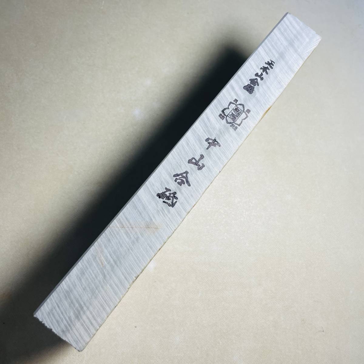 天然砥石　正本山　中山　水浅黄　30切極上　1138ｇ　仕上げ砥石　／　鉋鑿大工道具鋸剃刀包丁京都天然砥石組合 _5