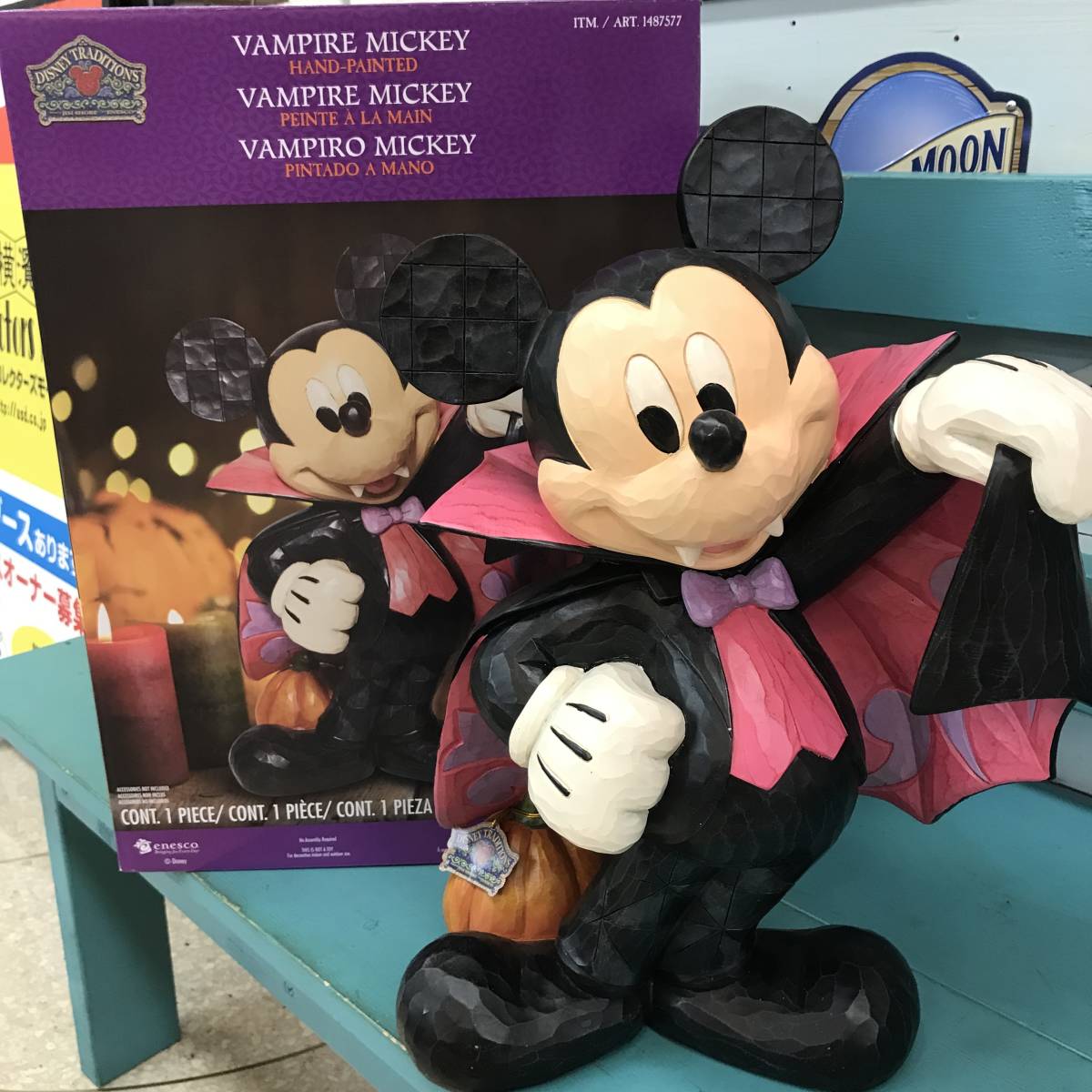 Disney エネスコ | ディズニー・トラディション Traditions GUND 