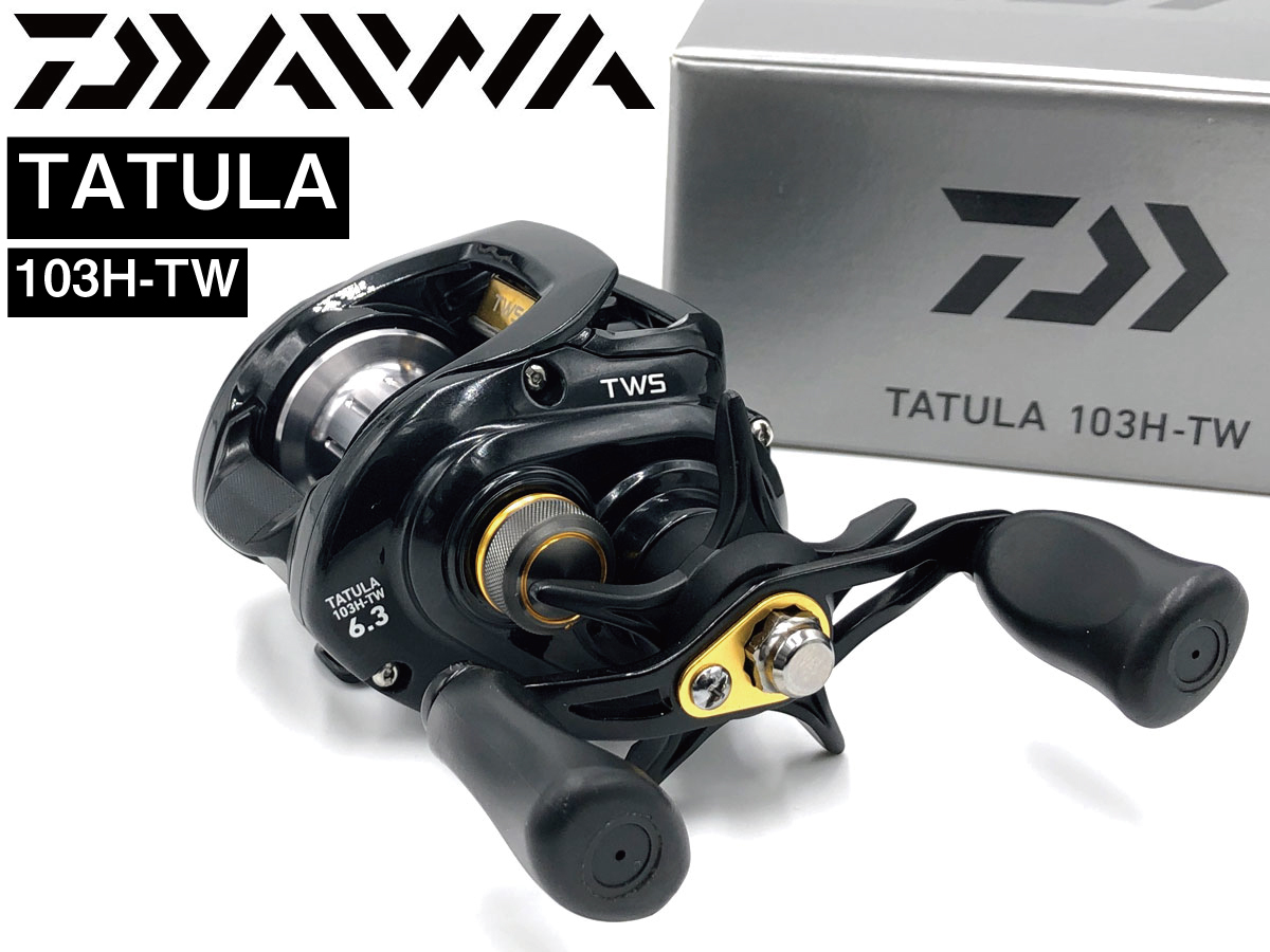 バス釣りDAIWA TATULA 103H-TW6.3ベイトリール ダイワ タトゥーラ 103H