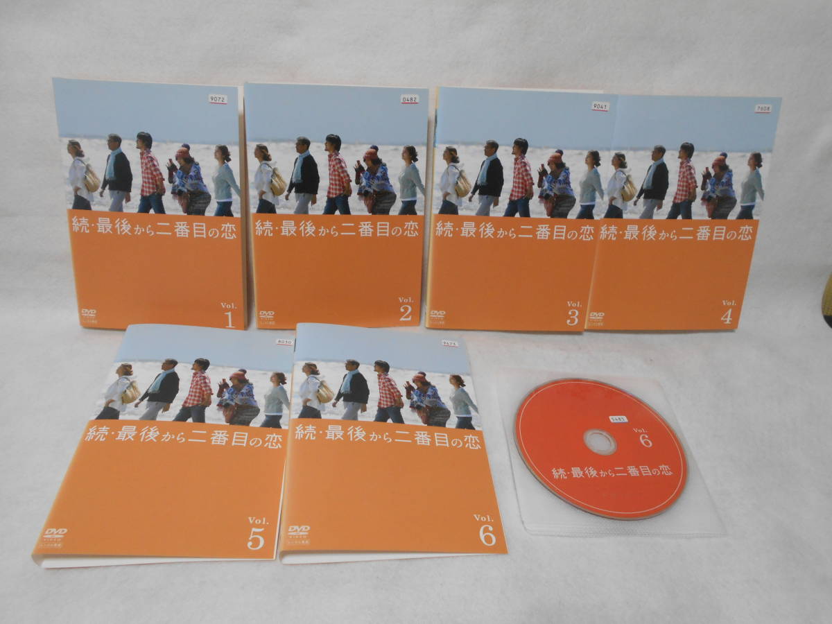 DVD 続 最後から二番目の恋 (全6巻)＋最後から二番目の恋 2012秋 (1巻