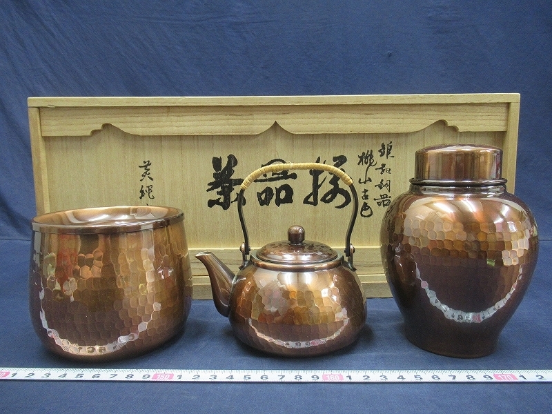 【伝統工芸】英純堂　桃山古色　鎚起銅器　横手急須　茶筒　茶托　茶器揃え 伝統工芸】英純堂 桃山古色 鎚起銅器 横手急須 茶筒 茶托 茶器揃え