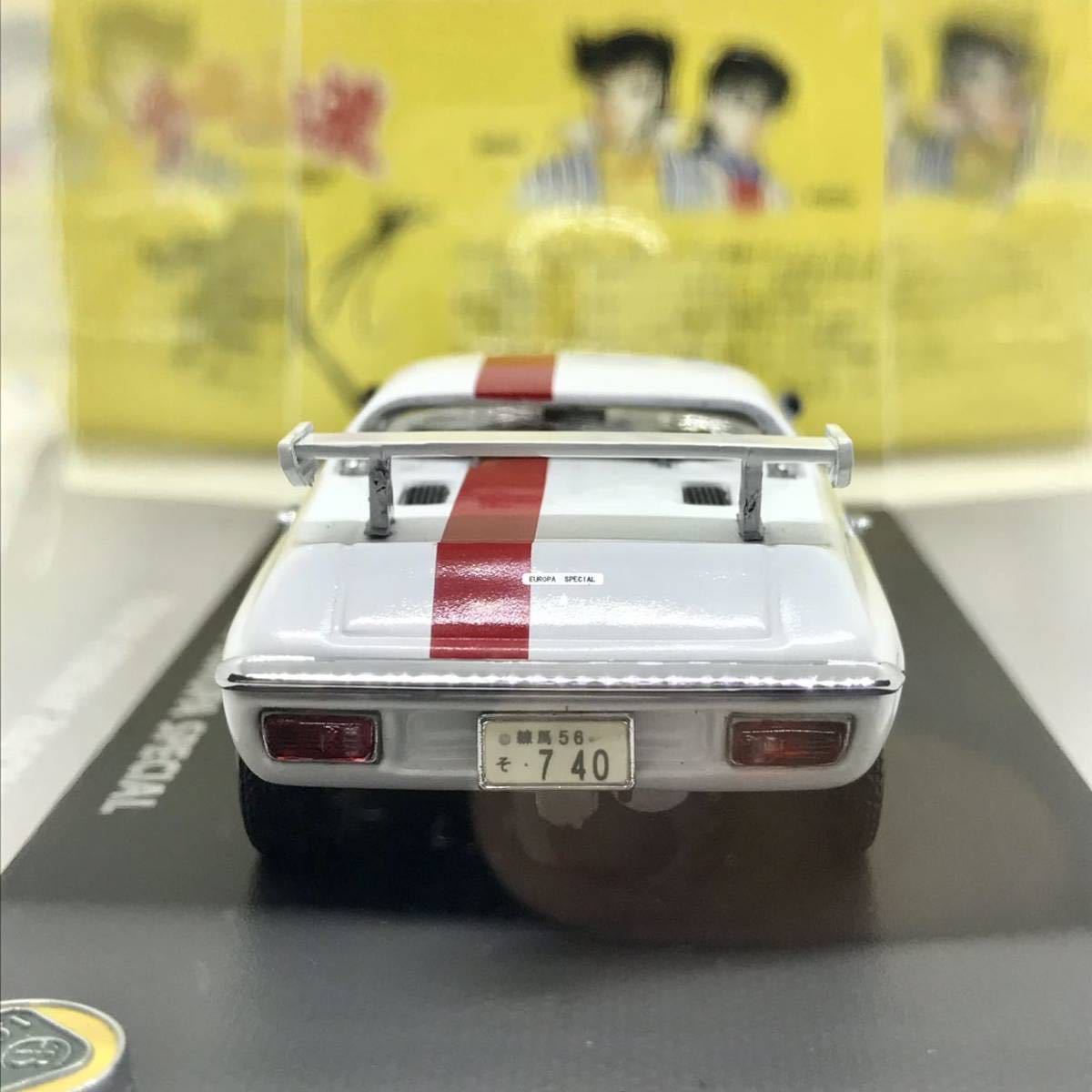 未開封品】ロータス ヨーロッパ スペシャル 風吹裕夜 サーキットの狼 1