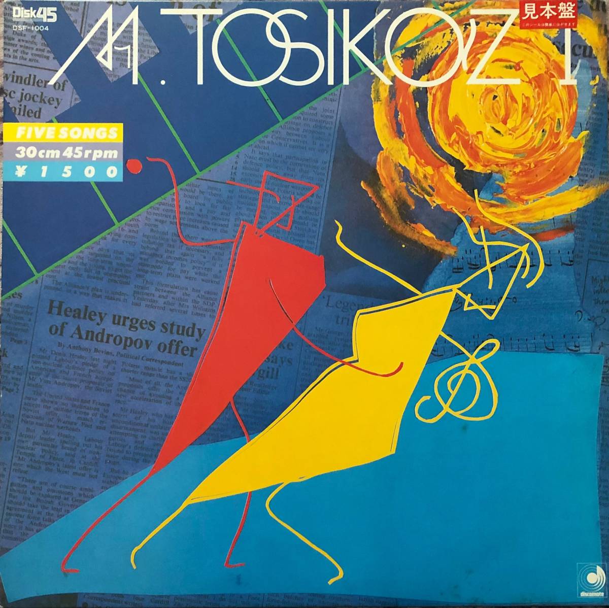 【最新作，正規品】 M.Tosikaz M.Tosikaz I(ジャパニーズポップス)｜売買されたオークション情報、yahooの商品情報をアーカイブ公開 - オークファン その他