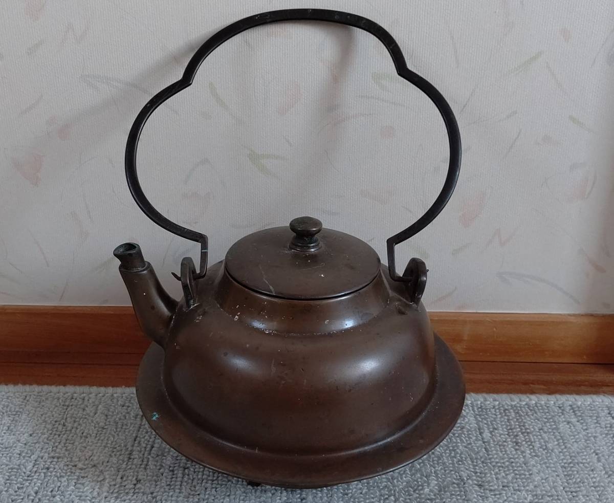 銅製 やかん　水差し　昭和レトロ 中古 銅製 やかん 水差し 3個 紙正造 薬缶 水指 茶道具 古民具