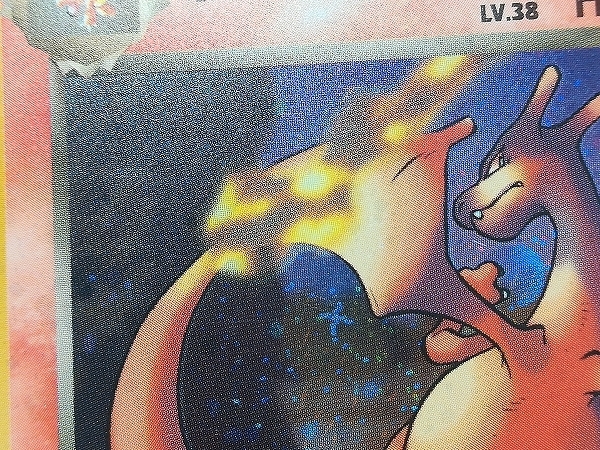 sA171o [当時物] 旧裏面 ポケモンカード ポケカ No.006 わるい