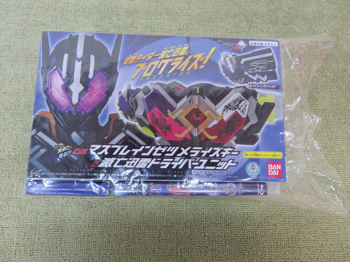 ゼロワン blu-rayの中古品 -ゼロワン 2026年最新Yahoo!オークション 