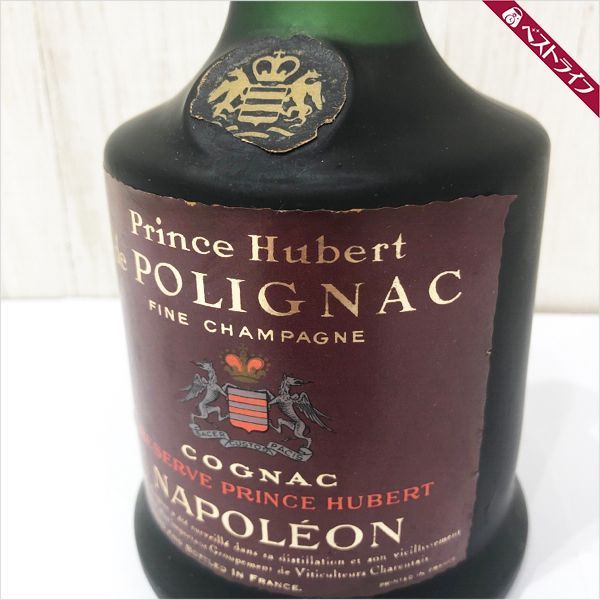 古酒 未開栓 Prince Hubert de POLIGNAC CRISTAL プリンス ユベール