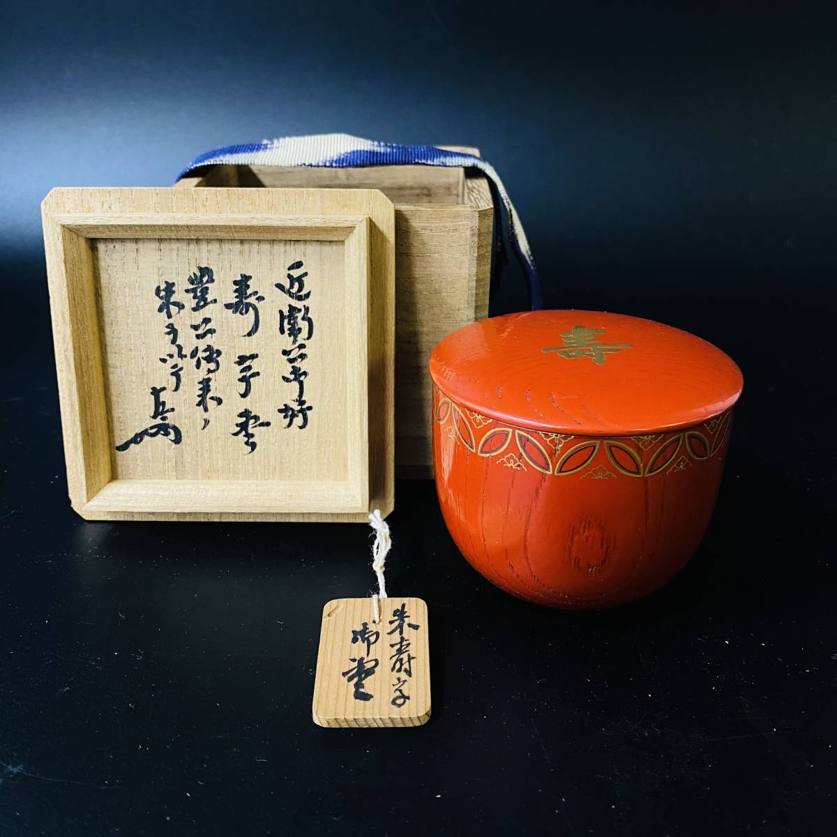 典】唐草文金蒔絵 玉手箱 時代箱 【公式通販】