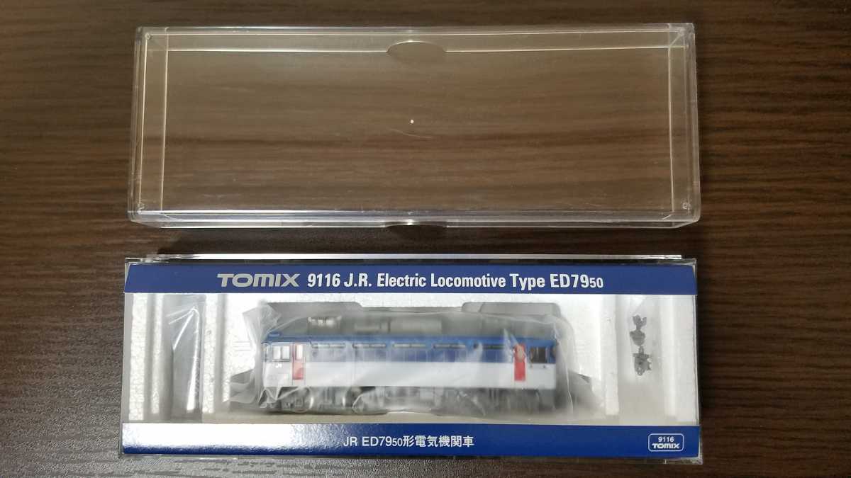 トミックス 未使用TOMIX：9116 JR貨物ED79-50 デッドストック？ ED79
