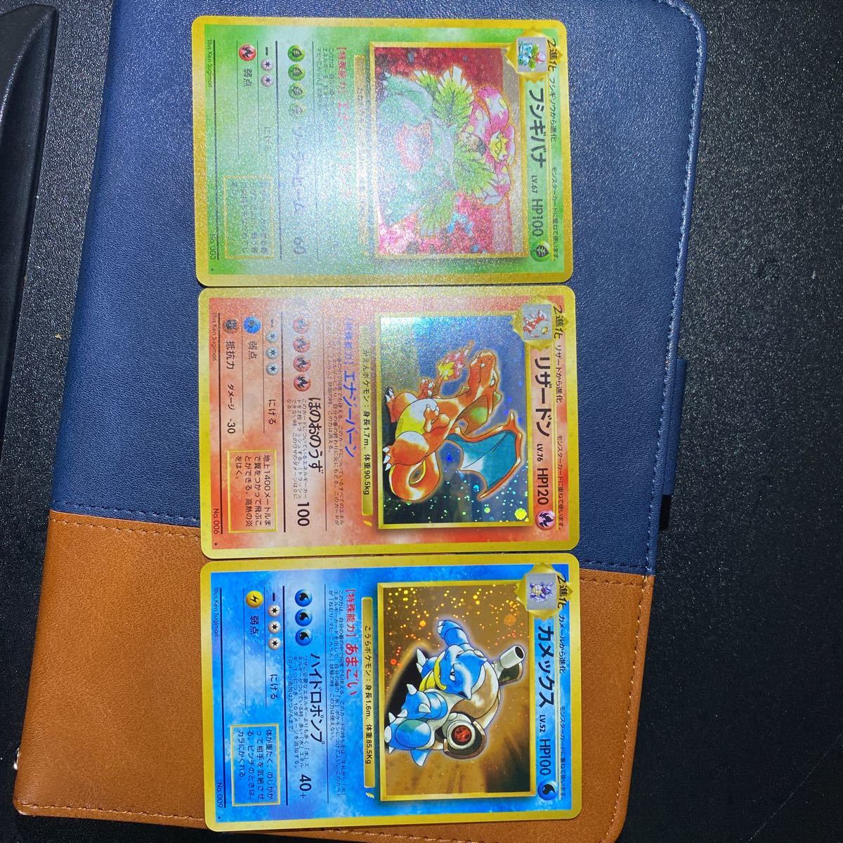 リザードン とりかえっこプリーズ ポケモンカード 旧裏 旧裏面 プロモ