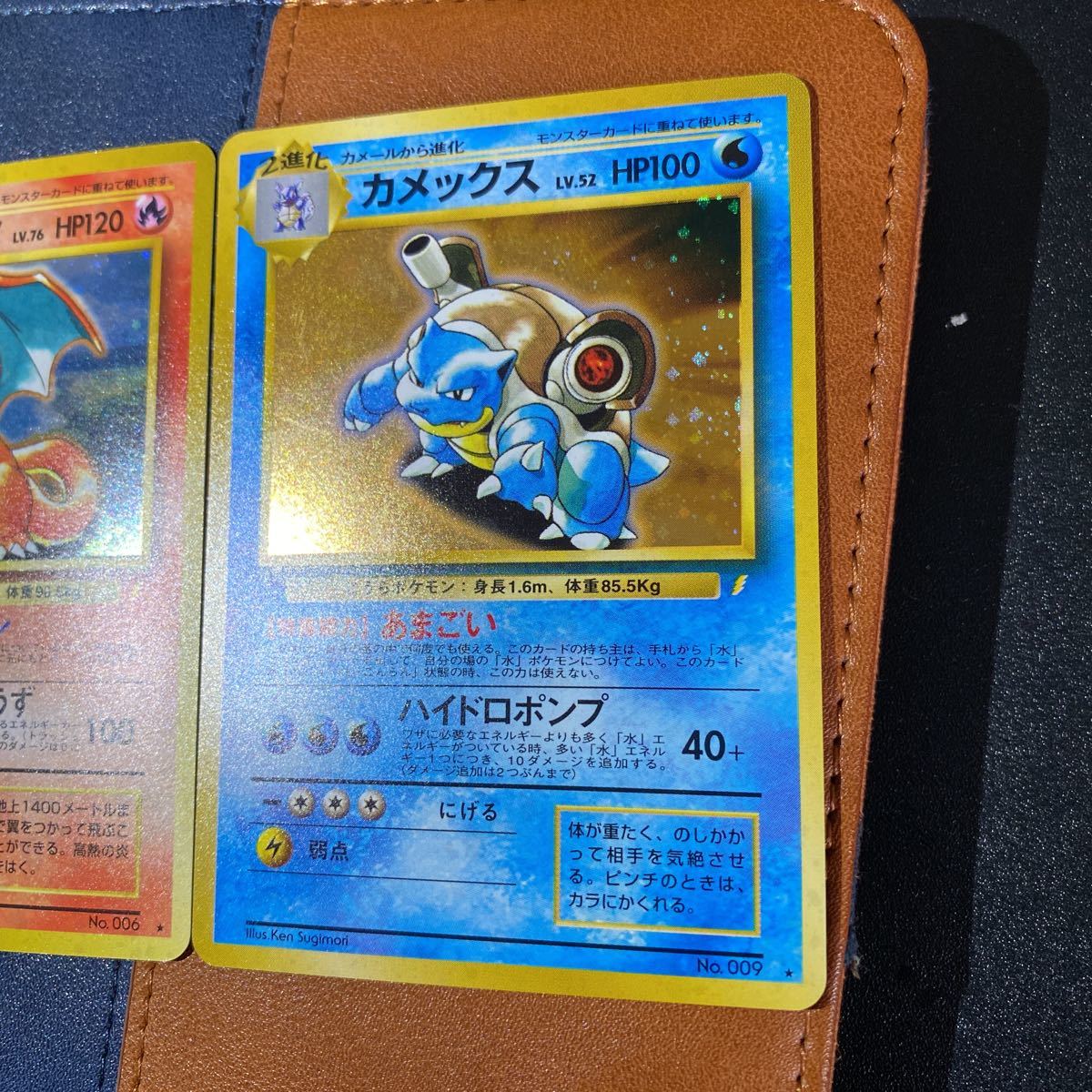 リザードン とりかえっこプリーズ ポケモンカード 旧裏 旧裏面 プロモ