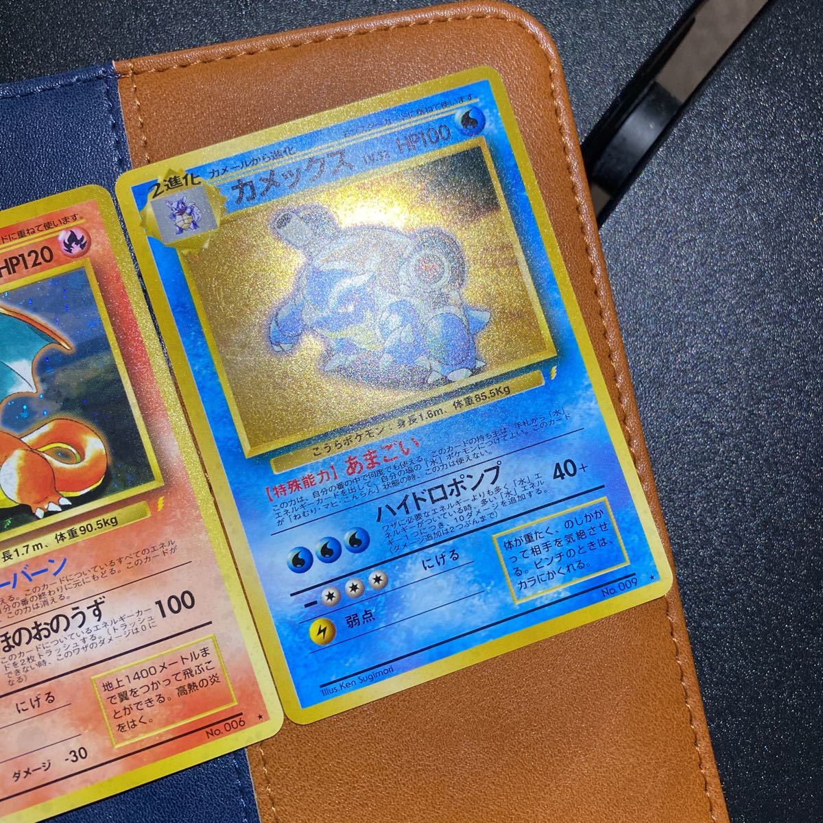 リザードン とりかえっこプリーズ ポケモンカード 旧裏 旧裏面 プロモ