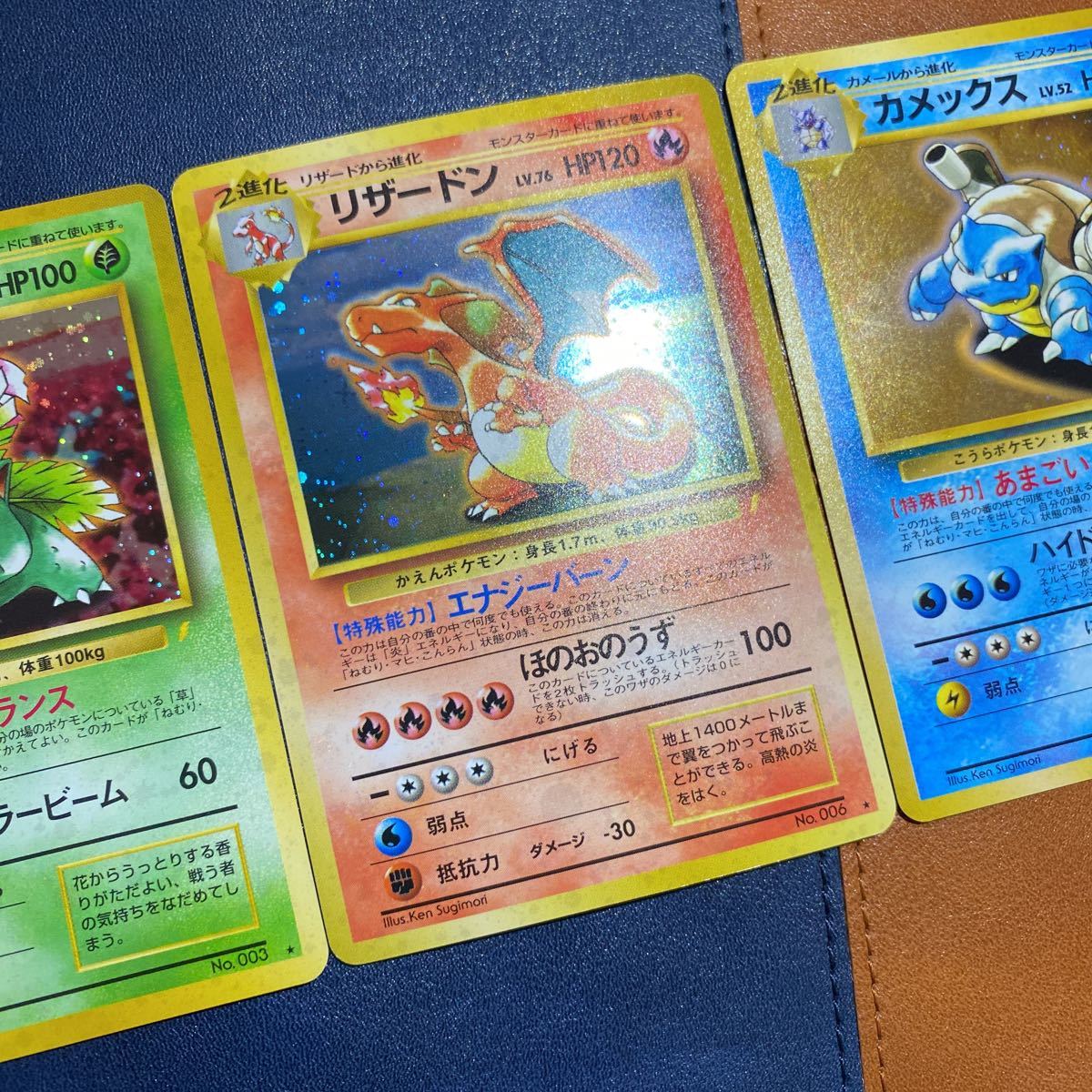 リザードン とりかえっこプリーズ ポケモンカード 旧裏 旧裏面 プロモ