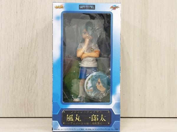 未開封品】 Animage レジェンドプレイヤー 風丸一郎太 ～アニメージュ
