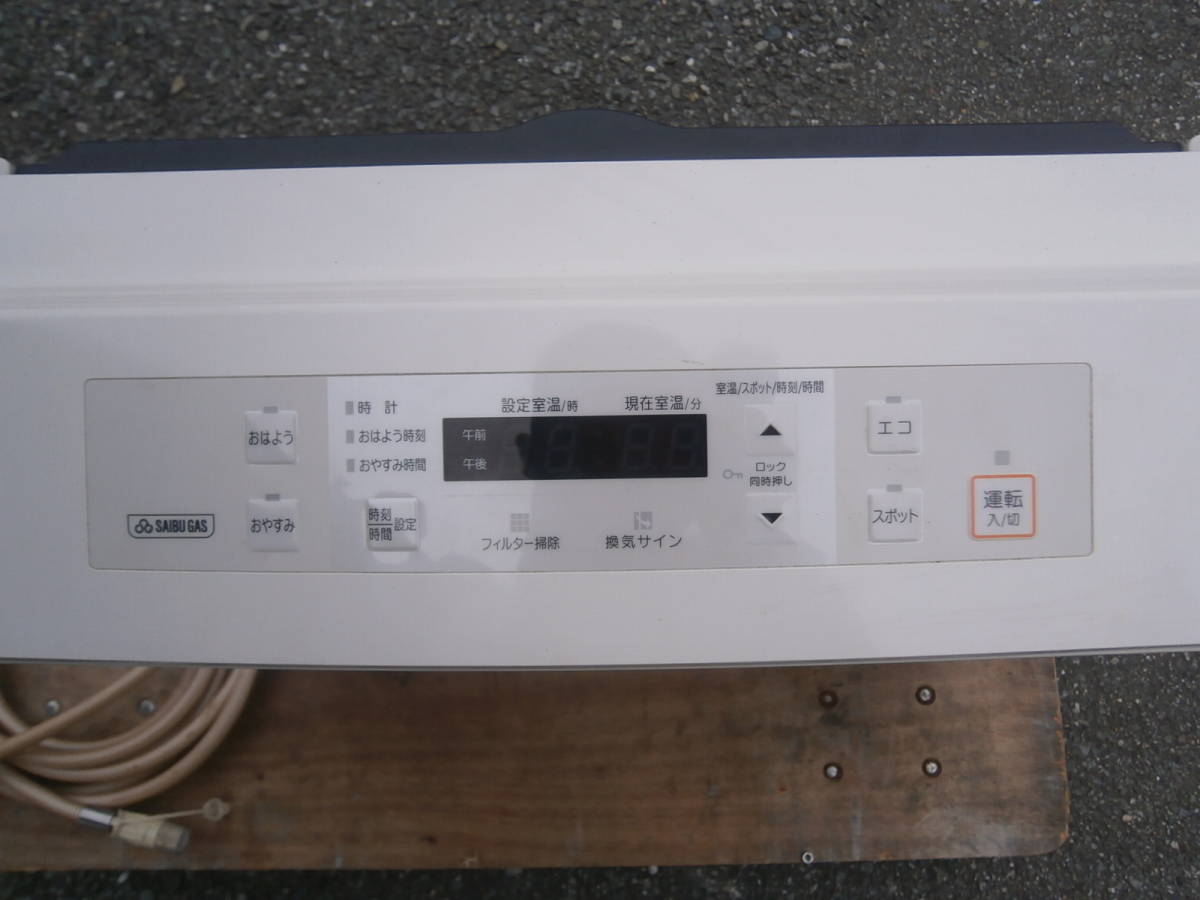 ☆中古品 Rinnai リンナイ ガスファンヒーター 都市ガス 2018年製 RC-U5801U 木造15畳・鉄筋21畳用 動作問題なし☆ リンナイ ガスファンヒーター Rinnai ガス -リンナイ 秋田県のガスファンヒーターの中古が安い！激安で譲ります・無料で