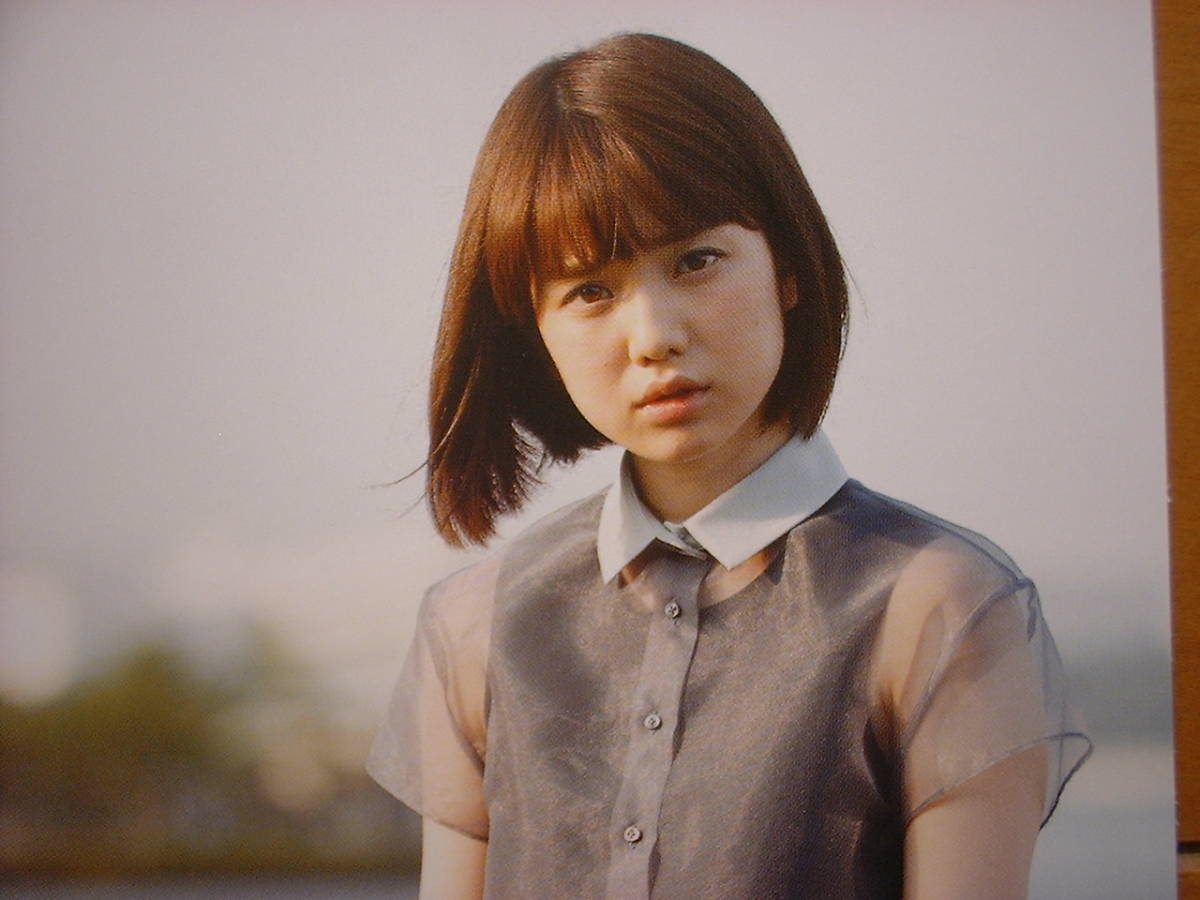 弘中綾香 テレビ朝日 ポストカード 16アナウンサーカレンダー購入特典限定品 タレントグッズ 売買されたオークション情報 Yahooの商品情報をアーカイブ公開 オークファン Aucfan Com 弘中綾香 テレビ朝日 ポストカード 16アナウンサーカレンダー購入特典限定品 タレントグッズ 売買されたオークション情報 Yahooの商品情報をアーカイブ公開 オークファン Aucfan Com