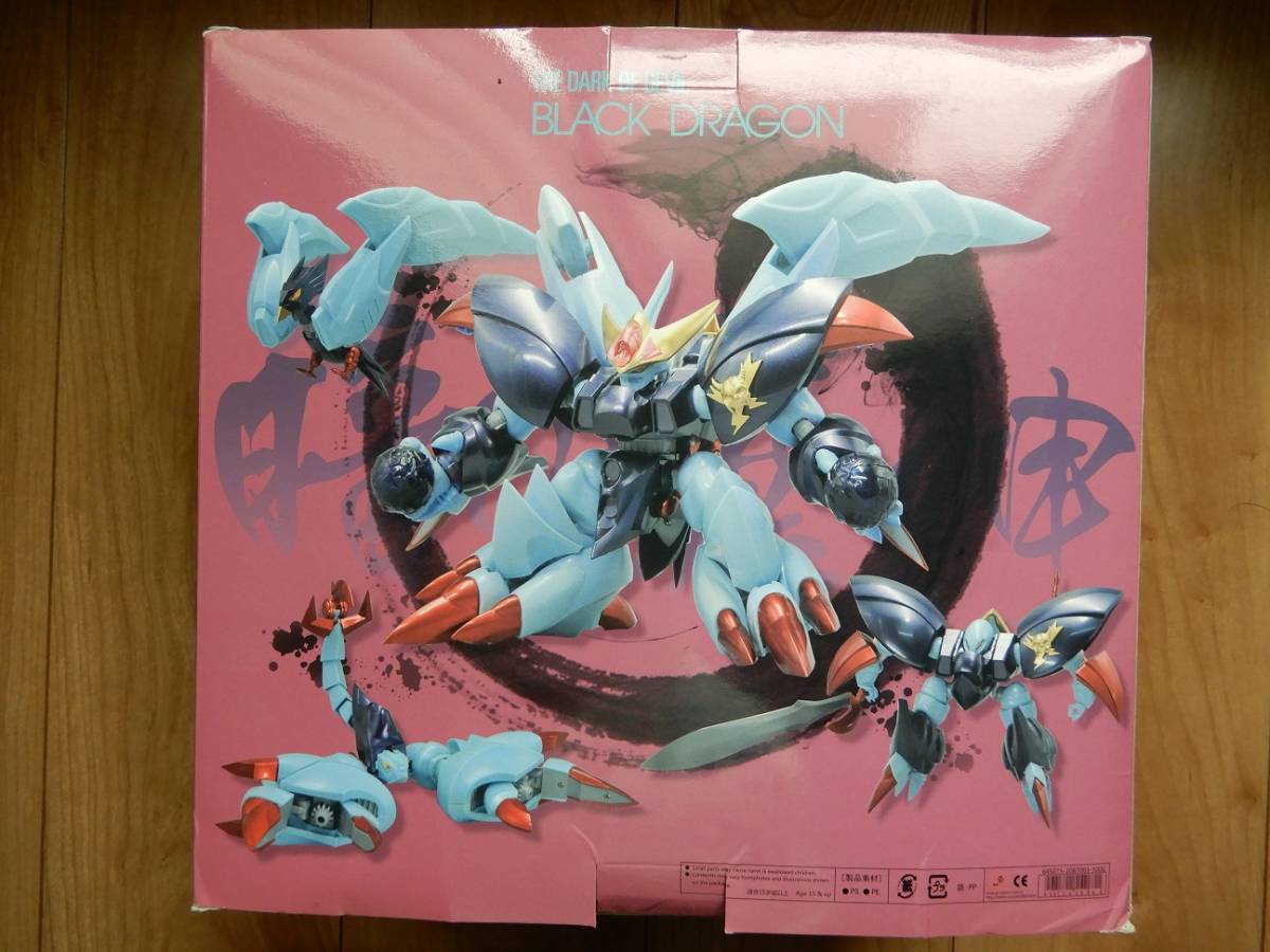 魔神英雄伝ワタル2】海外製キット 黒龍角 - 魔神英雄伝ワタル 黒龍角 