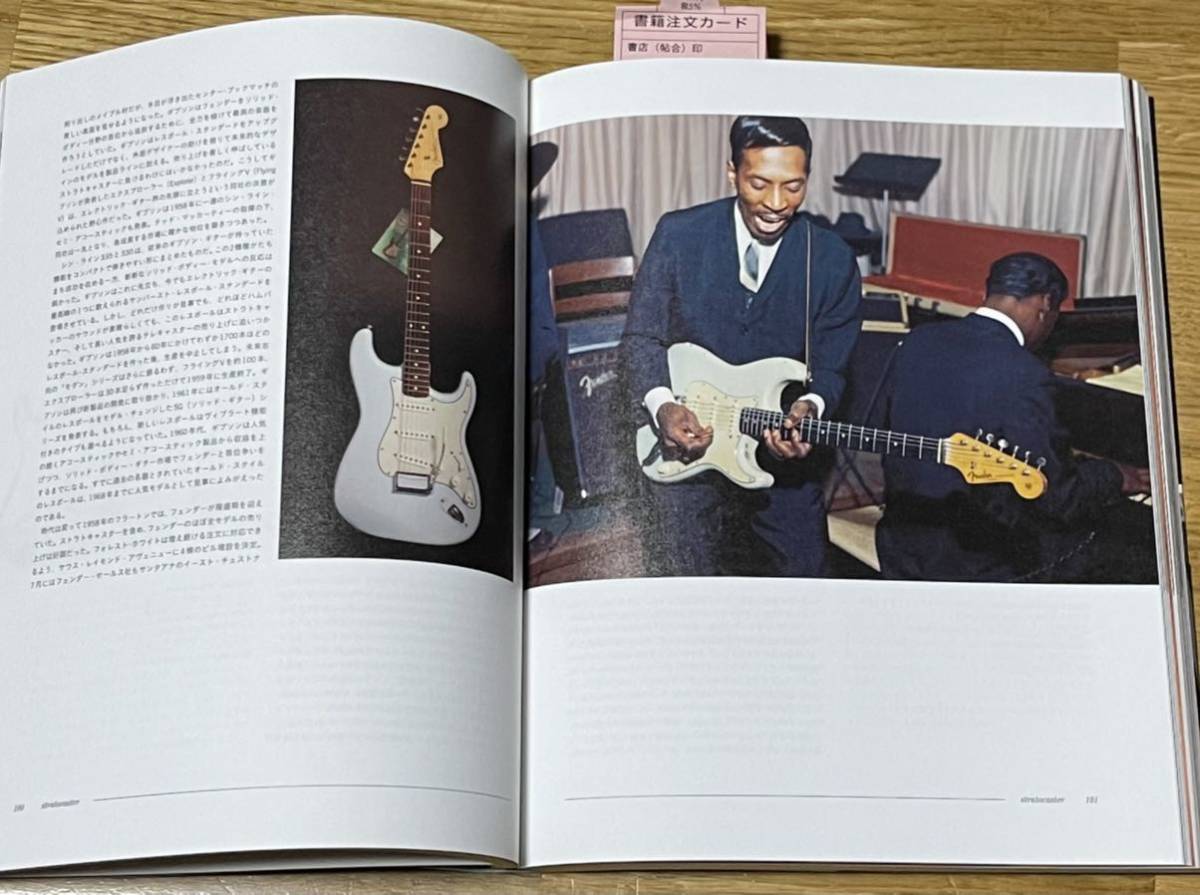 フェンダー大名鑑 1946～70 3000部限定 送料込