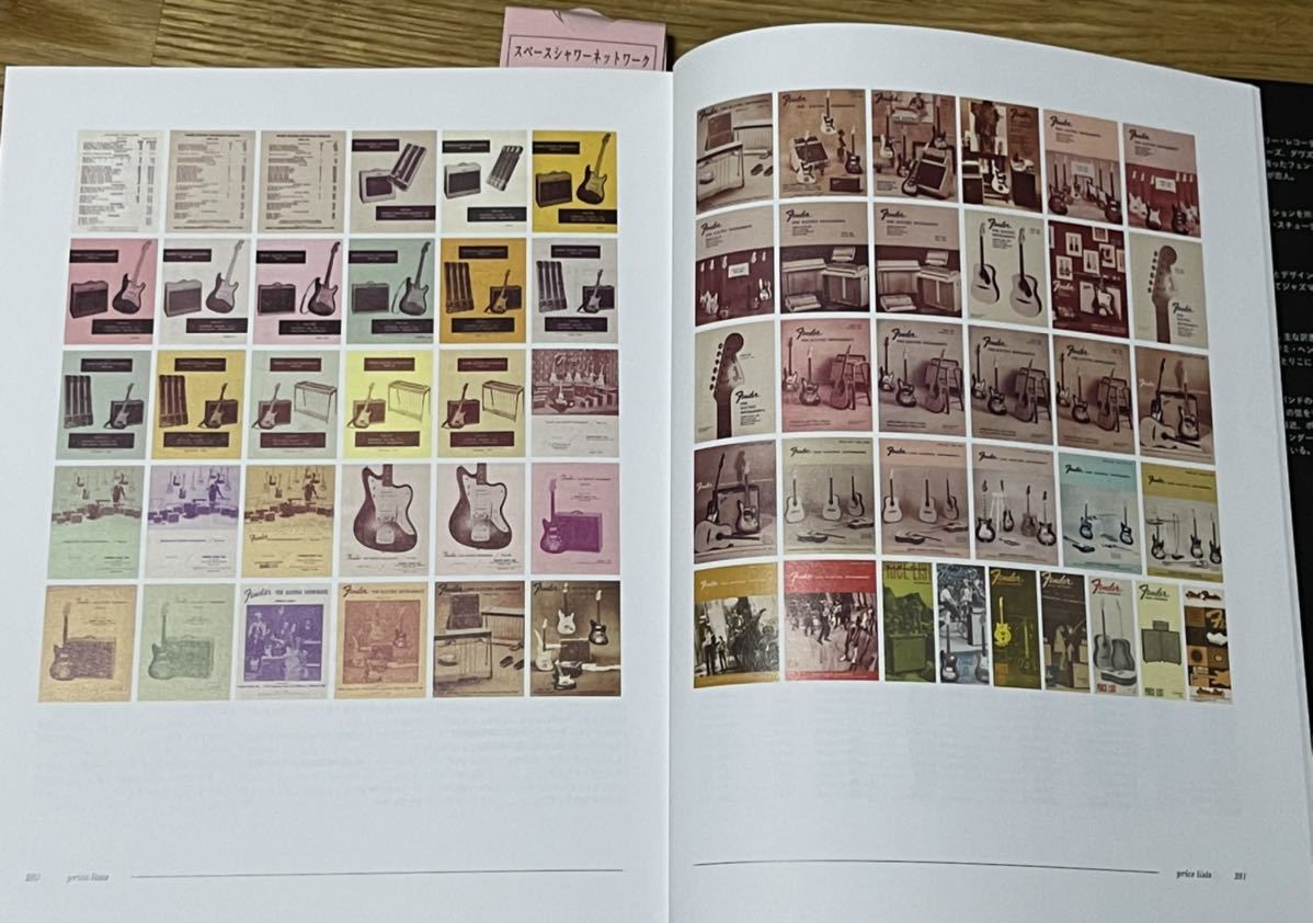 フェンダー大名鑑 1946～70 3000部限定 送料込