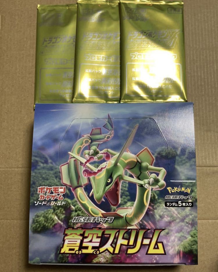 1円スタート】30パック セット 蒼空ストリーム ソード&シールド
