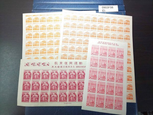 0903F06 日本切手 富士山と桜 100面×2 日本貿易博覧会記念 教育復興