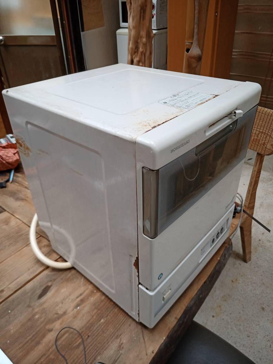 ホシザキ 特急すすぎ 家庭用 食器洗浄機 JW-10C3 【公式通販】