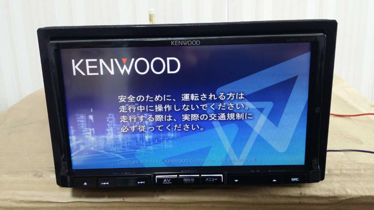 MDV-737DT KENWOOD ケンウッド MDV 2011年度地図データ(管理番号 彩速